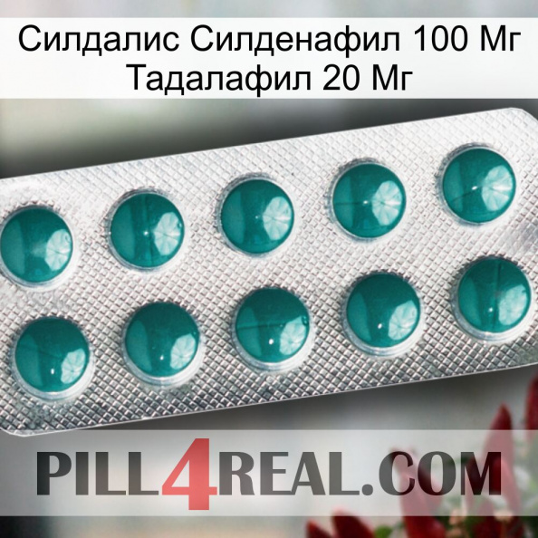 Силдалис Силденафил 100 Мг Тадалафил 20 Мг dapoxetine1.jpg